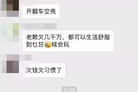 蓬莱遇到恶意拖欠？专业追讨公司帮您解决烦恼